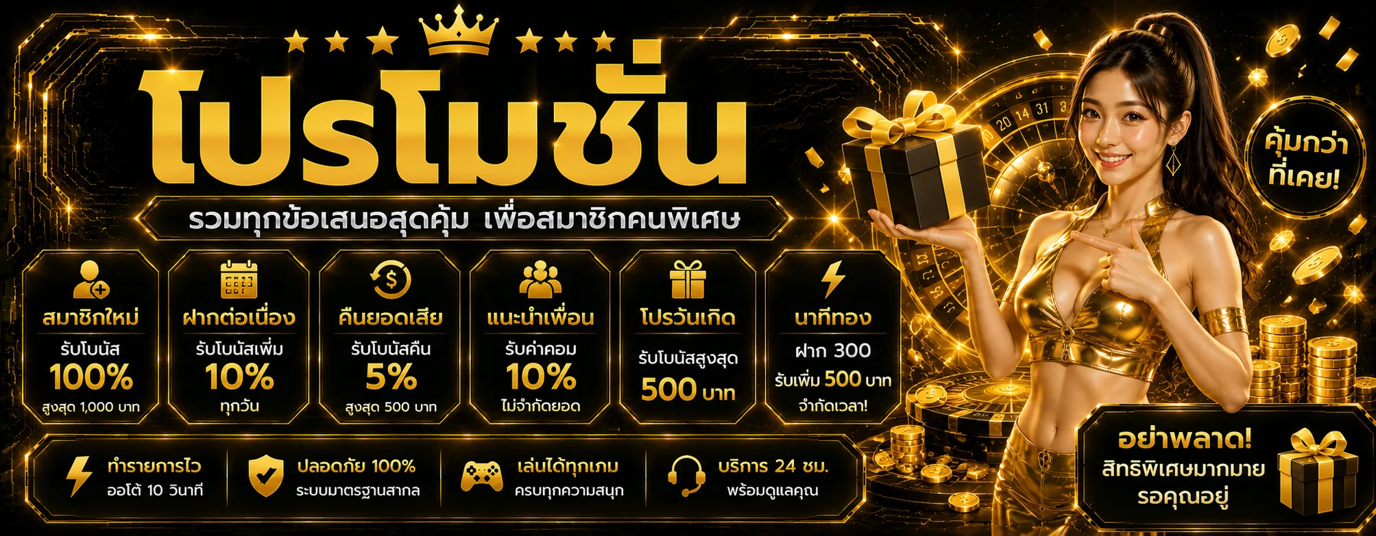 THX69 ทางเข้าเว็บตรง สล็อต บาคาร่า แทงบอล ฝากถอนออโต้